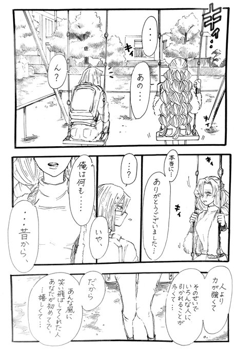 その男、ポンコツにつき

ちなみに次回から荒れる予定🦦 