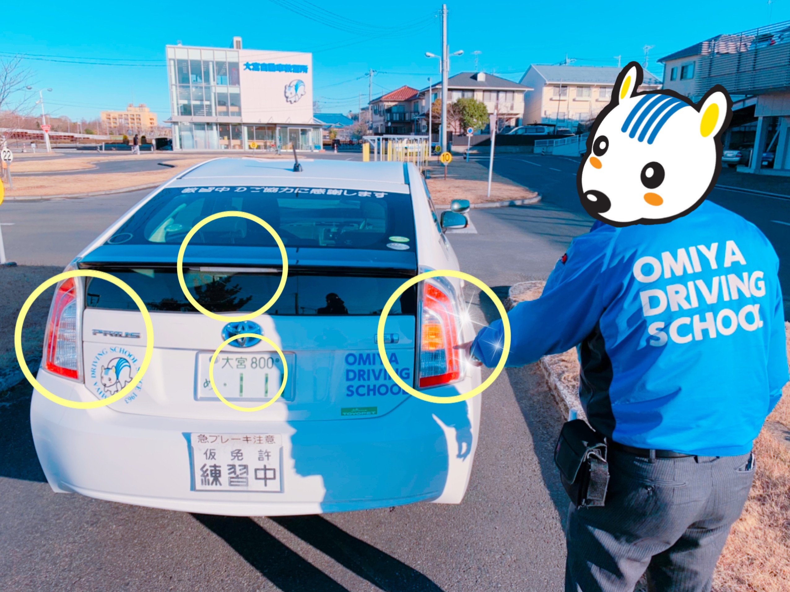 大宮自動車教習所 埼玉県 1号車 ライトの点検で見て欲しい部分をキラキラ指導員に指差ししてもらいました 指差しすると手がキラキラしちゃうイケメン指導員さんなんです 車幅灯 前照灯 方向指示器 尾灯 制動灯 後退灯 番号灯 ライトは自分の