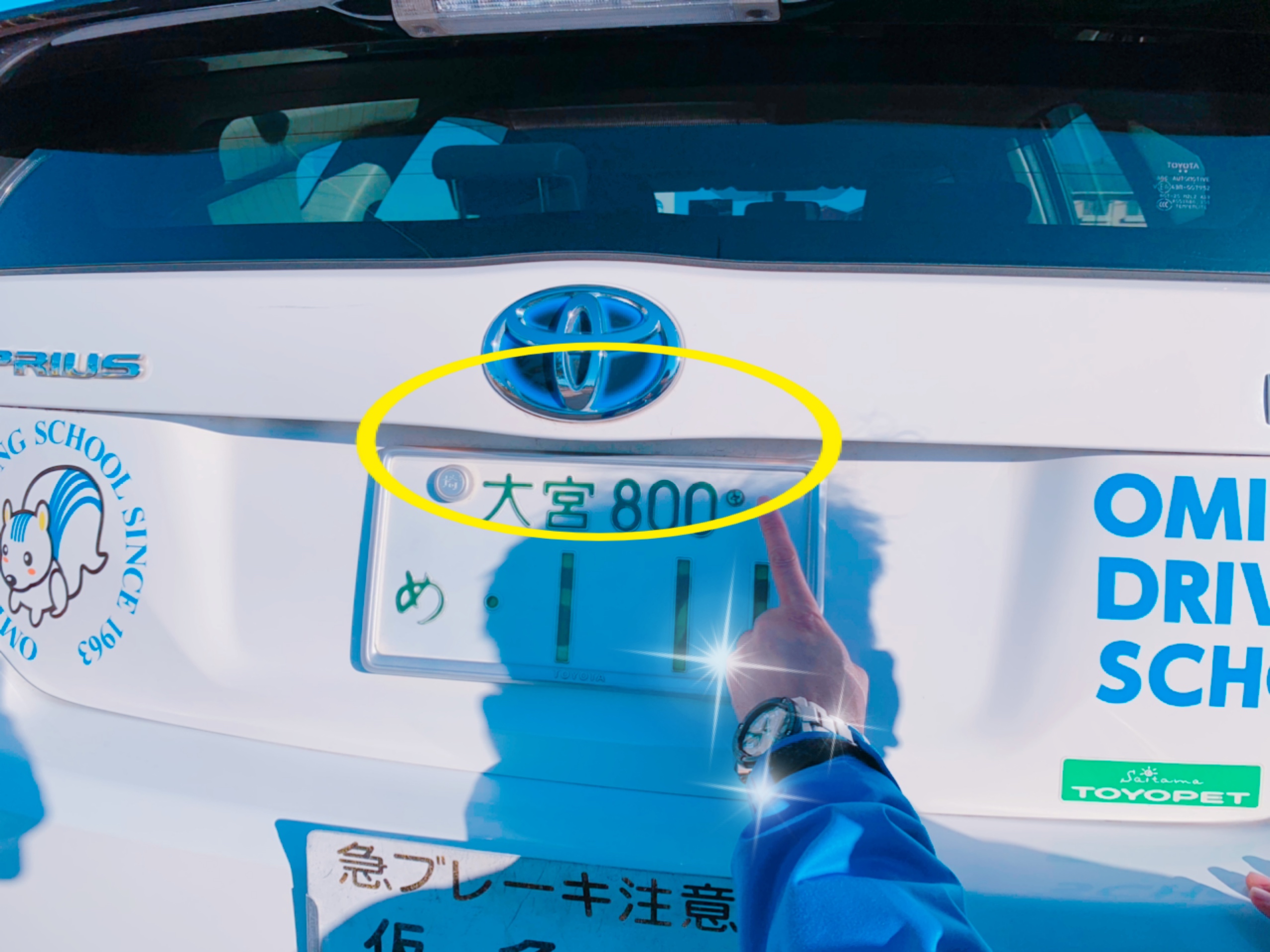 Twitter 上的 大宮自動車教習所 埼玉県 1号車 ライトの点検で見て欲しい部分をキラキラ指導員に指差ししてもらいました 指差しすると手がキラキラしちゃうイケメン指導員さんなんです 車幅灯 前照灯 方向指示器 尾灯 制動灯 後退灯 番号灯 ライトは自分