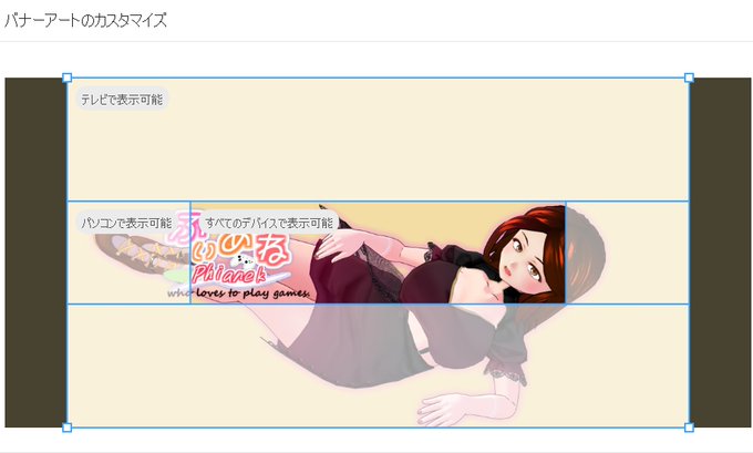 Phianekさんのイラスト一覧