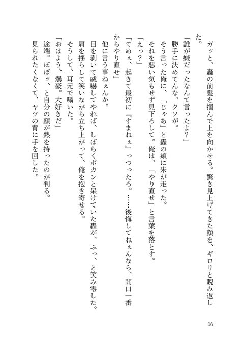 Motoki Rhapsodos Motok 21年02月 Twilog Motoki Rhapsodos Motok 21年02月 Twilog