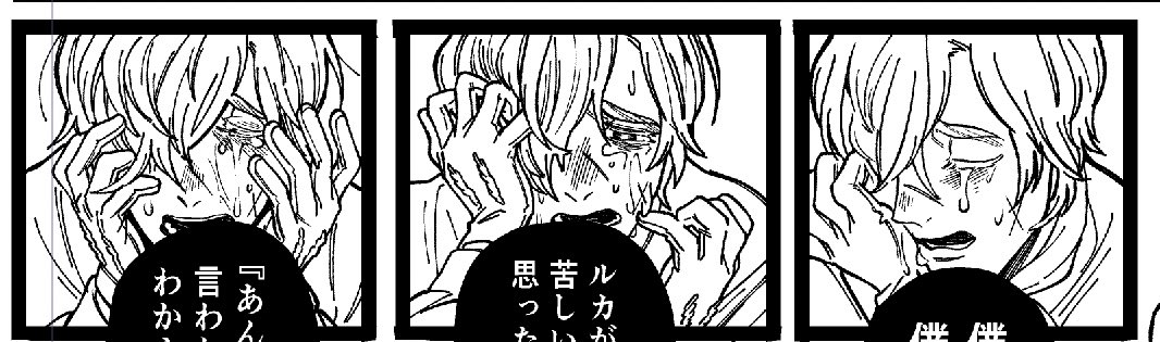 3コマ使って泣くあんどるくん 