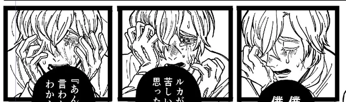 3コマ使って泣くあんどるくん 
