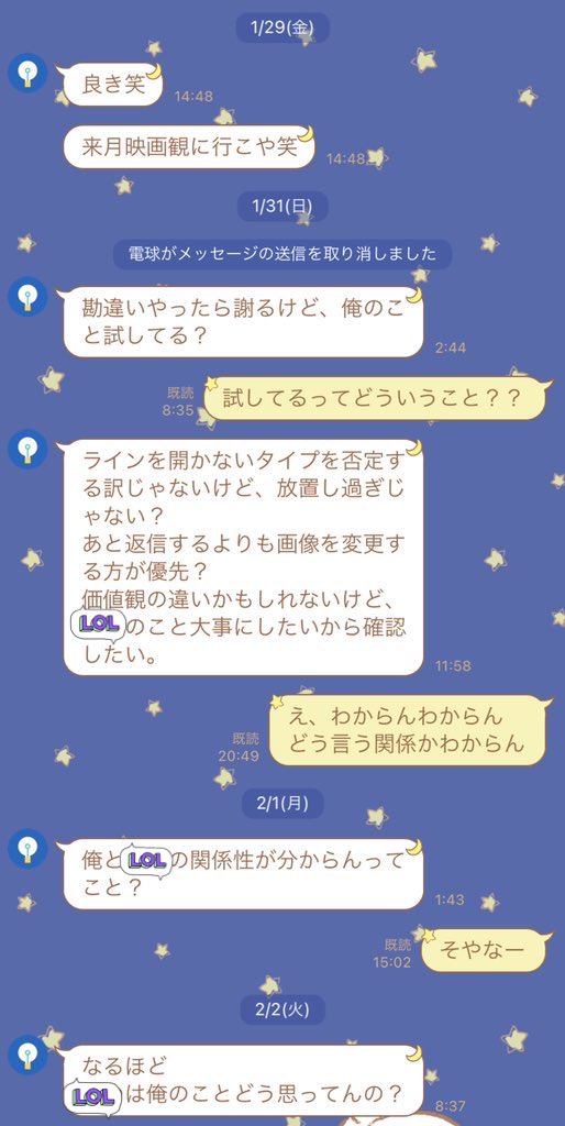 ramtin_o's tweet photo. 勝手に付き合ってると思われてたんやけどどうしたらいいん😅😅 https://t.co/mqXnresSad