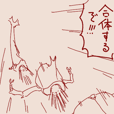 更新するネタがないから過去絵貼る('・ω・`) 