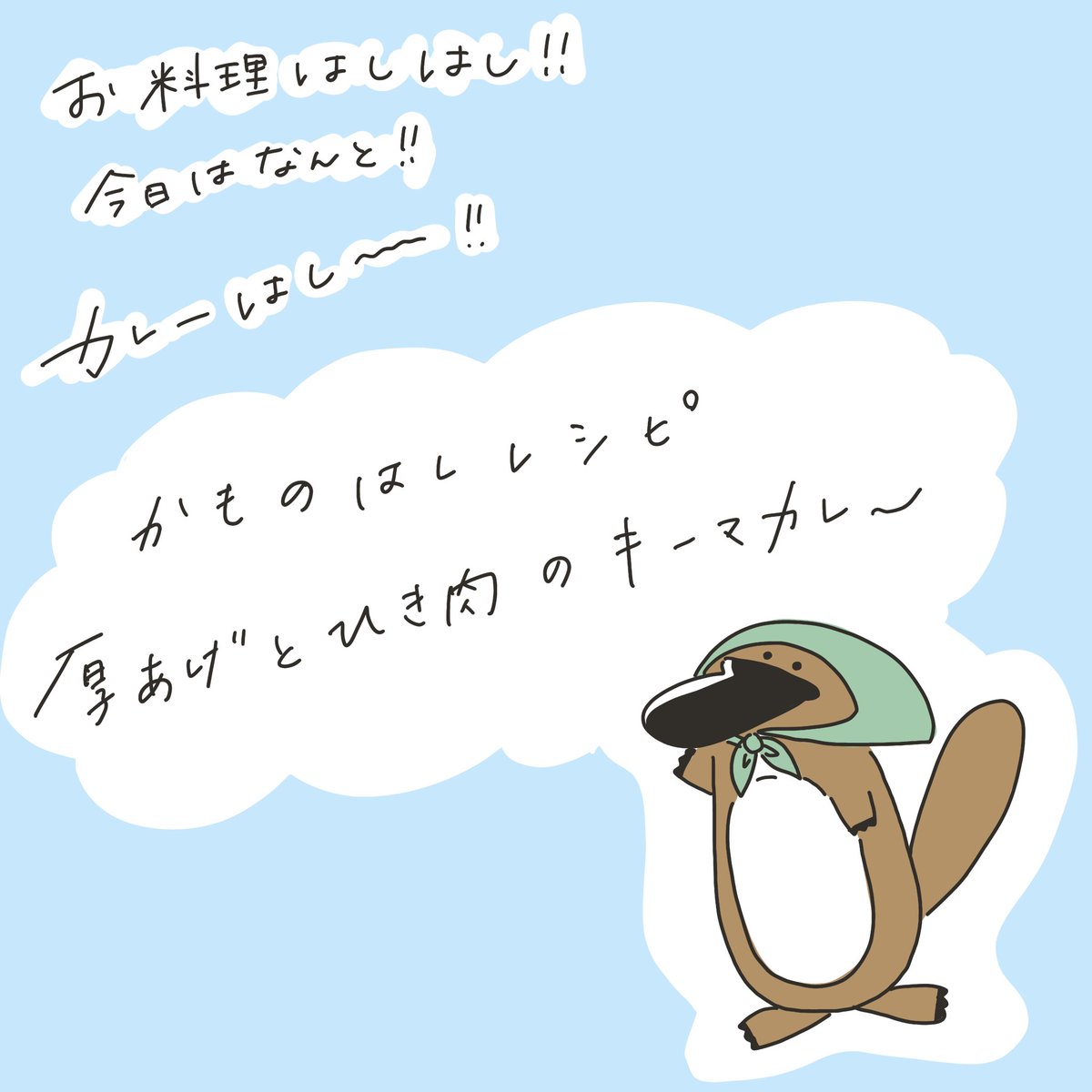 イラストレシピ