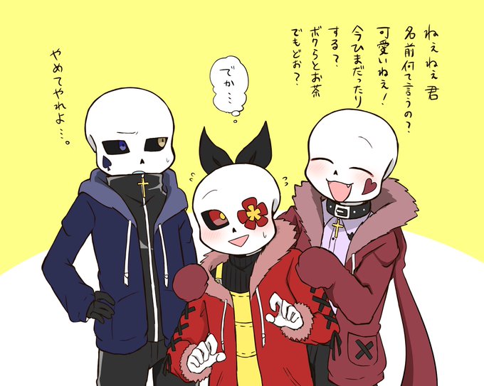 Auサンズのtwitterイラスト検索結果 Auサンズのtwitterイラスト検索結果