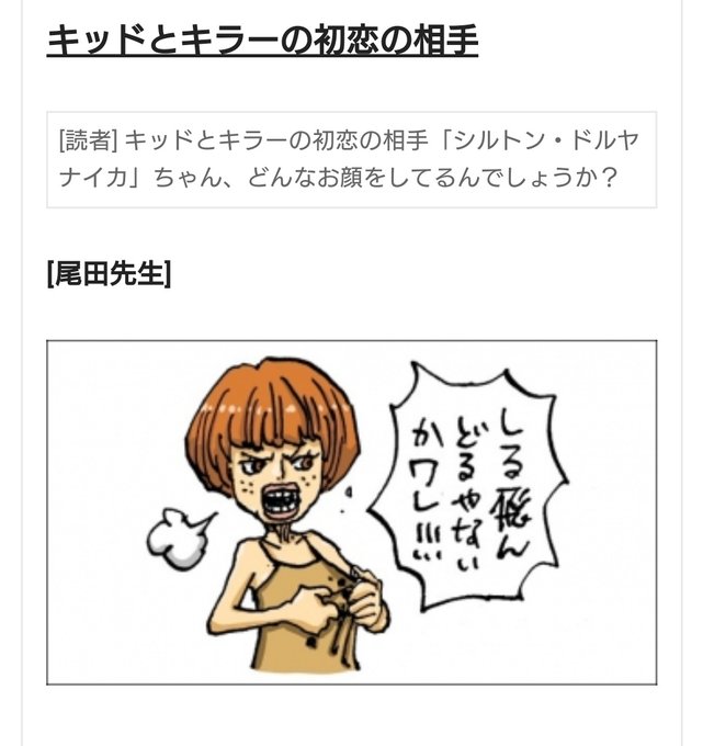 エグいのtwitterイラスト検索結果 古い順