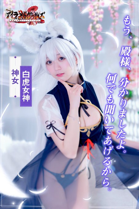 コスプレイヤーyamiのTwitter画像4