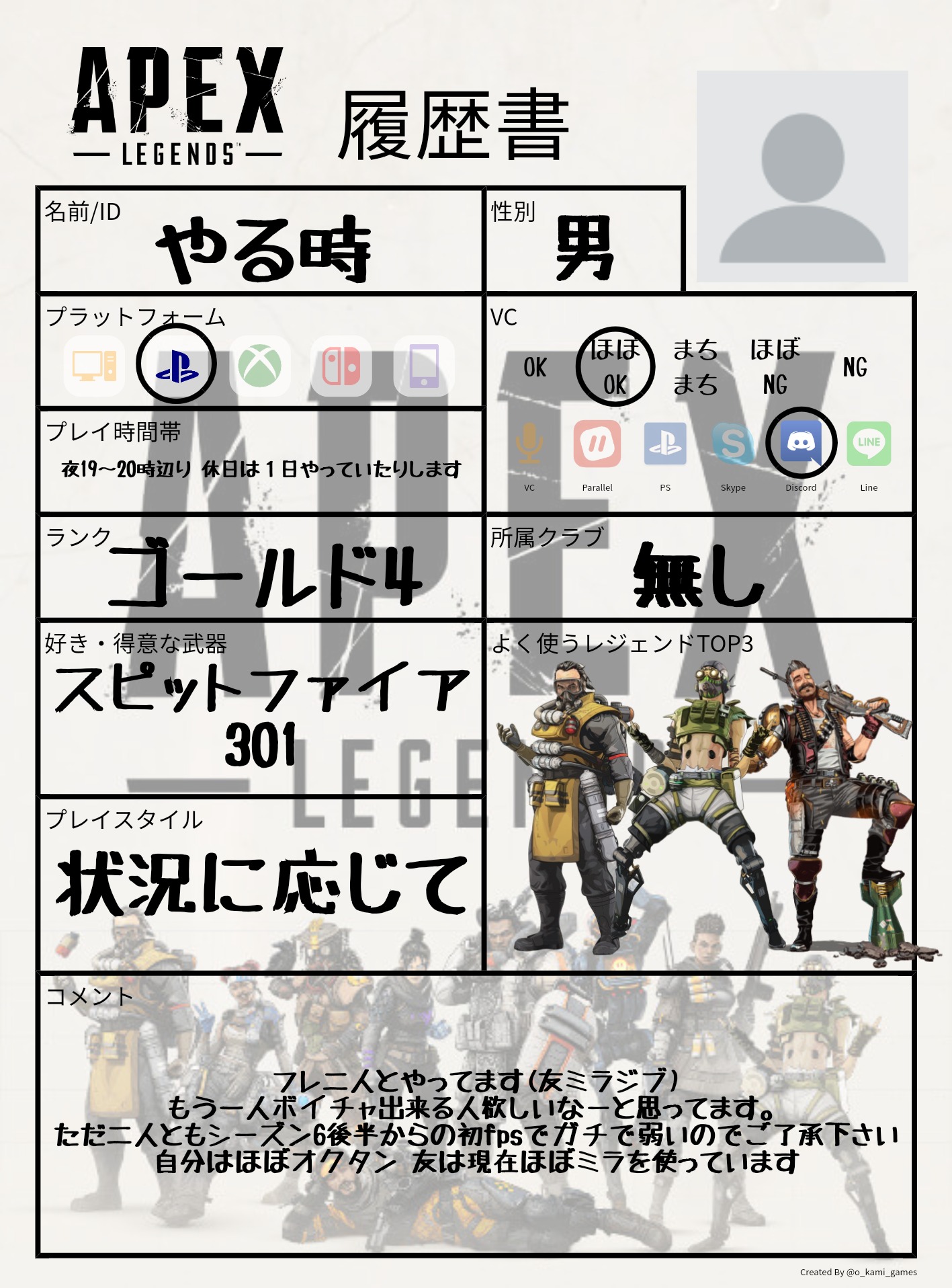 こすけ エーペックスアカウント 1diiplmbypjrfzy Twitter