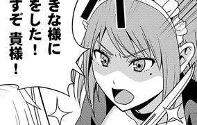 『姫川さんの性欲ガマン生活』第7話が公開されました。
よろしくお願いしますー!

https://t.co/9y2qxaffi8
↑
(毎週金曜日更新です) 