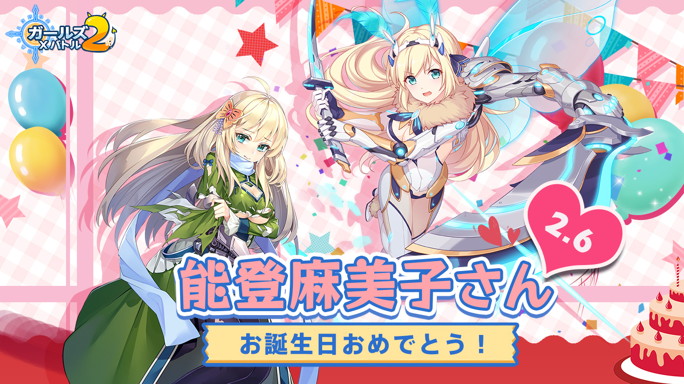 マリア様がみてる　複製原画　志摩子＆乃梨子　能登麻美子さん直筆サイン入り Amazon.co.jp: マリア様がみてる 複製原画 志摩子＆乃梨子 能登