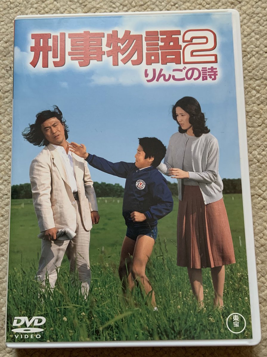 吉田拓郎 最新情報まとめ みんなの評判 評価が見れる ナウティスモーション 79ページ目