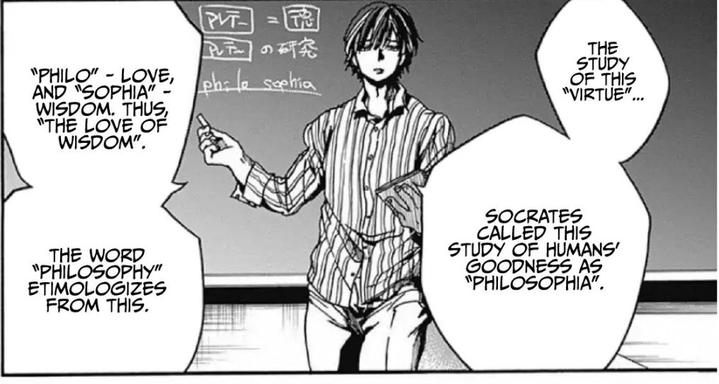 The author loves to quote various philosophers such as Plato, Aristotle and etc. These give every characters story depth this series has made me more interested in understanding philosophical teachings. For those who enjoy these I would definitely recommend.