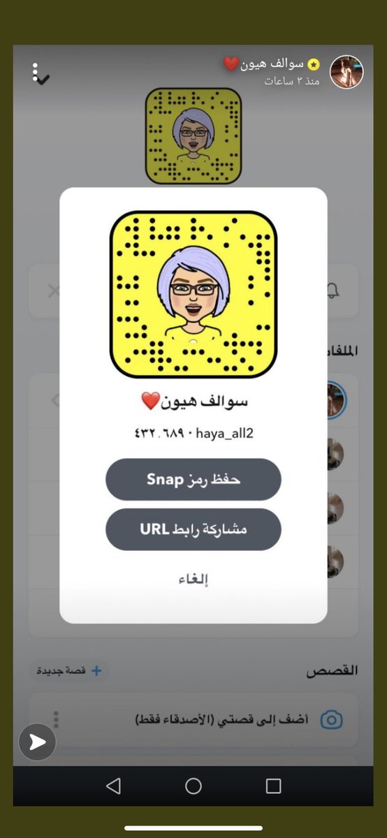 gi_xeo's tweet photo. يارب اكرمني ❤️🌸  #هيا_الغماس https://t.co/FXRSzsdFK5