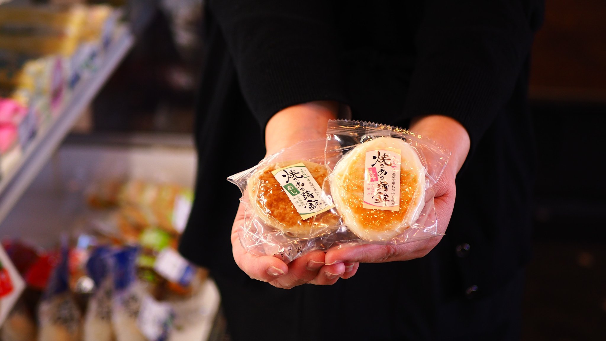 かまぼこ 長崎一番 オススメ一番 東長崎直売店 M さんのオススメは あじ焼き えそ焼き お手頃価格で美味しい一品 切り抜いて可愛くアレンジ おかずやおやつに プレゼントにもいかがですか オススメ かまぼこ 蒲鉾 かんぼこ 長崎