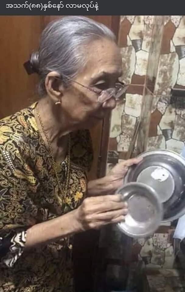 မျိုးဆက်အတွက် တိုက်ပွဲဝင် သံဗုံးတီးကြတဲ့ ဘွားဘွားများ.. #RespectOurVotes #HearTheVoiceOfMyanmar