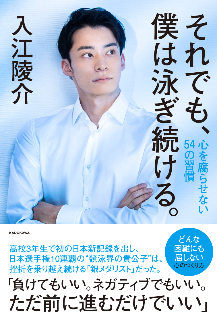 入江陵介 Ryosuke Irie Ryosuke Irie Twitter