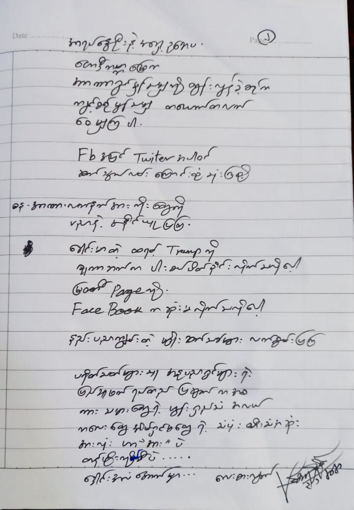 Min Ko Naing (@minkona90617857) on Twitter photo 