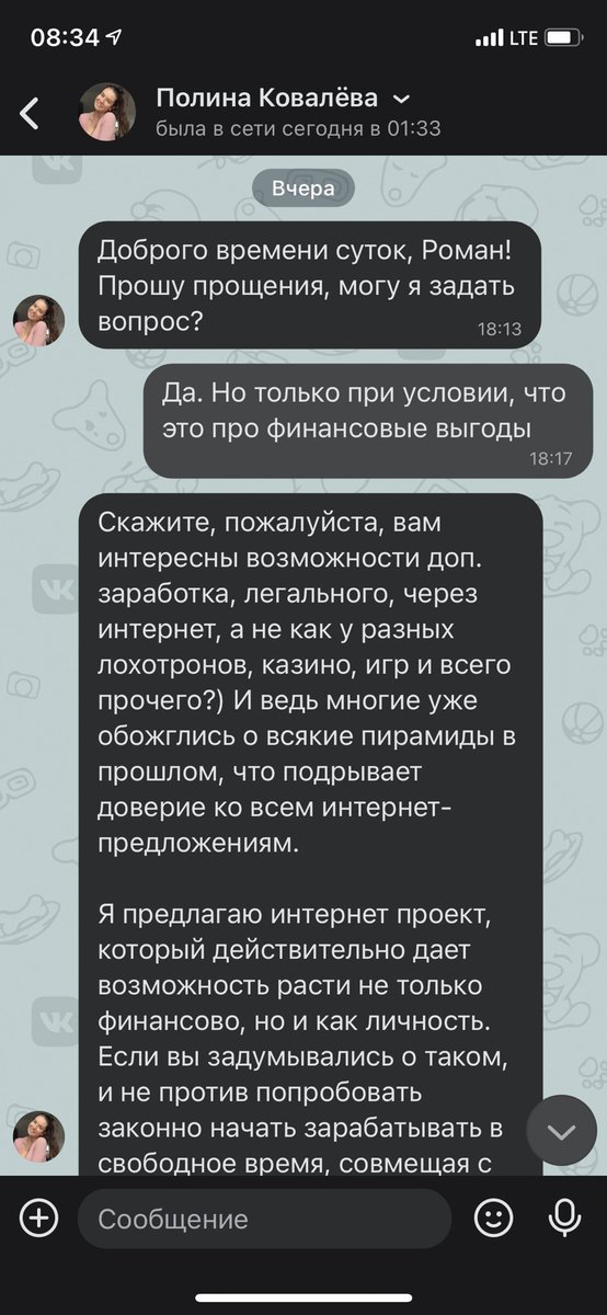 Роман Рока tweet media