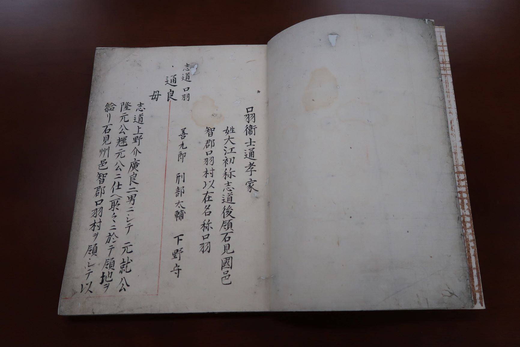 山口県文書館 on X: 山口県文書館 on X: