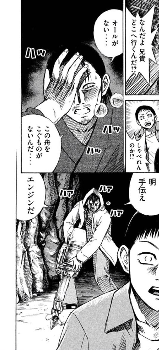 コラじゃない 