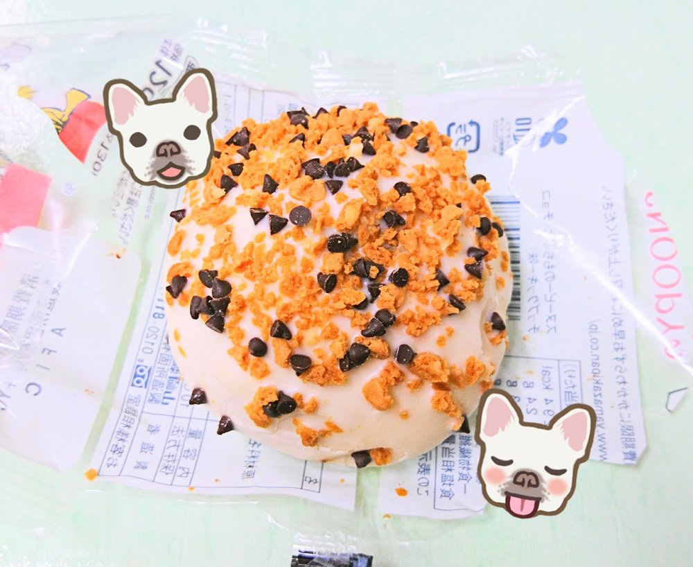 ツチノコ ローソン スイーツ スヌーピーのもちぷよチョコチップクッキー味を 食べました T Co Rsm2i3abf4 コンビニ コンビニスイーツ スヌーピー もちぷよ チョコチップクッキー チョコチップ おやつ もちもち お菓子 山崎製 ツチノコ ローソン スイーツ スヌーピーのもちぷよチョコチップクッキー味を 食べました T Co Rsm2i3abf4 コンビニ コンビニスイーツ スヌーピー もちぷよ チョコチップクッキー チョコチップ おやつ もちもち お菓子 山崎製