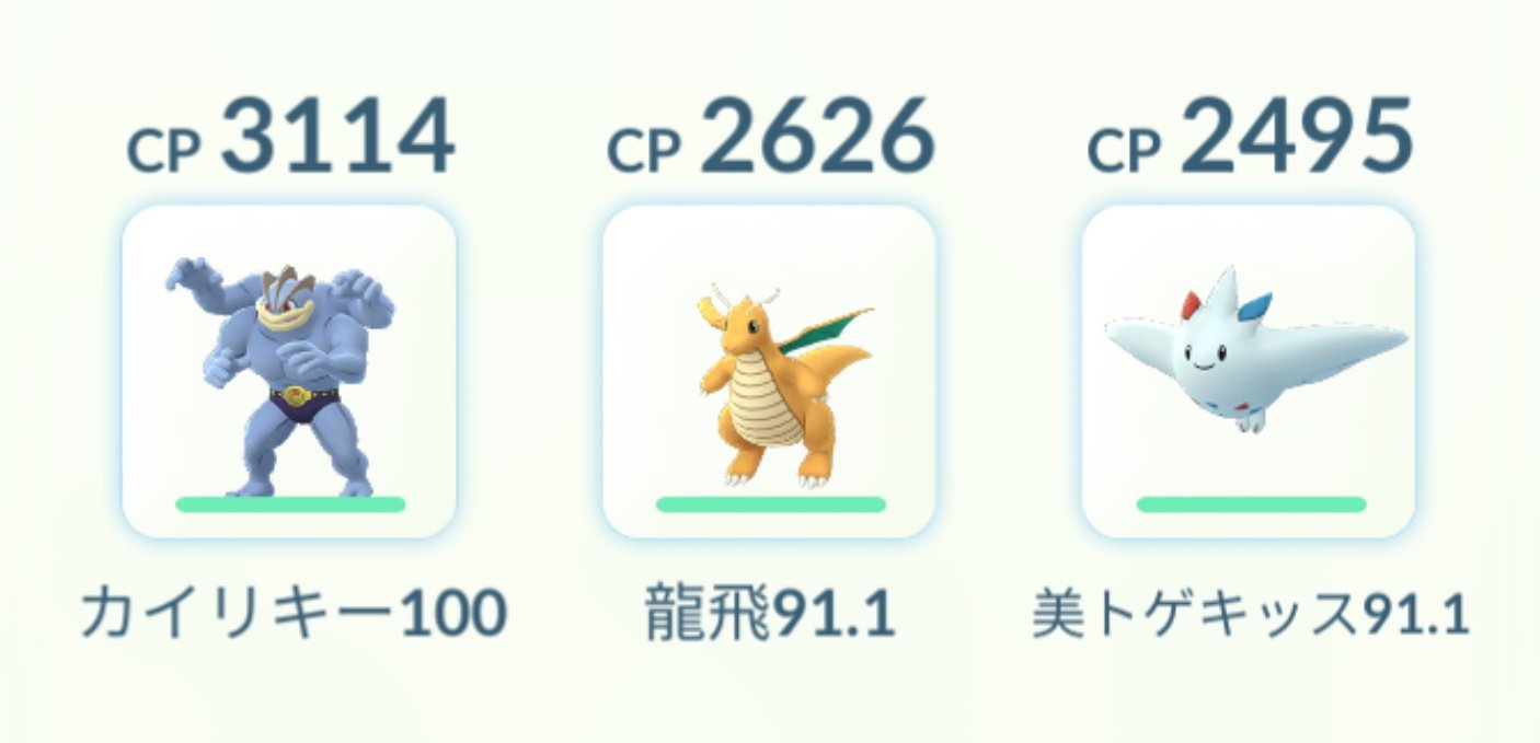 こまこ ポケモンgo シエラ シエラ様 初戦がラプラスじゃない スリープ サメハダー ヘルガー 私は ギラティナ ジバコイル バルキア 優しいシエラ様 T Co Sigluig9uc Twitter