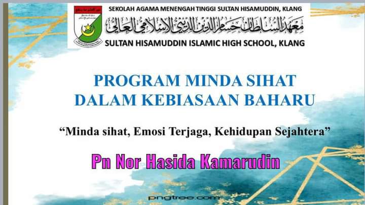 Sekolah agama menengah tinggi sultan hisamuddin