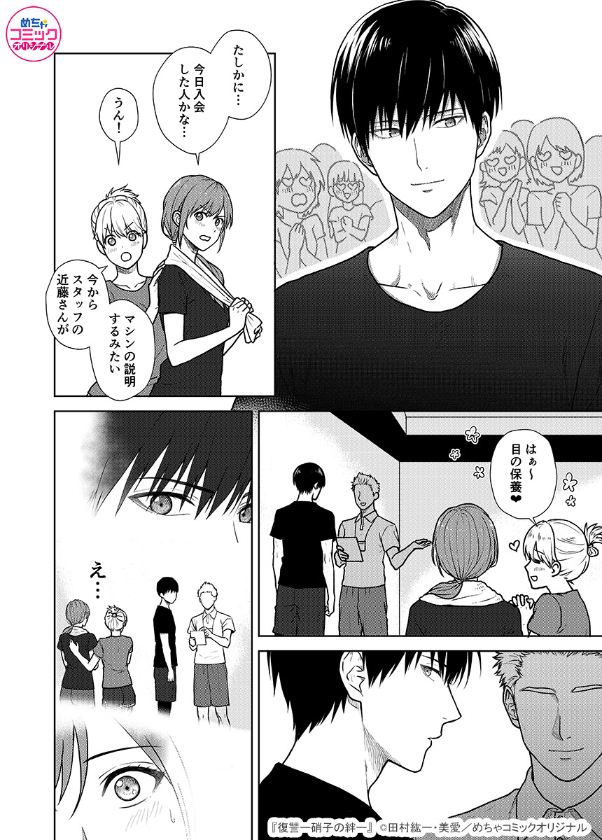 美愛 Miaieverystar Twitter