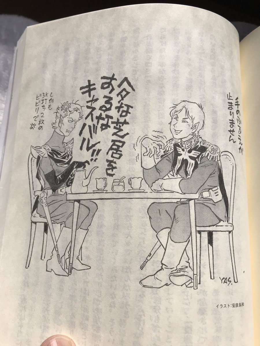 みんなの マイ バック ページ アニメ 感想 評価 口コミ ナウティスモーション みんなの マイ バック ページ アニメ 感想 評価 口コミ ナウティスモーション