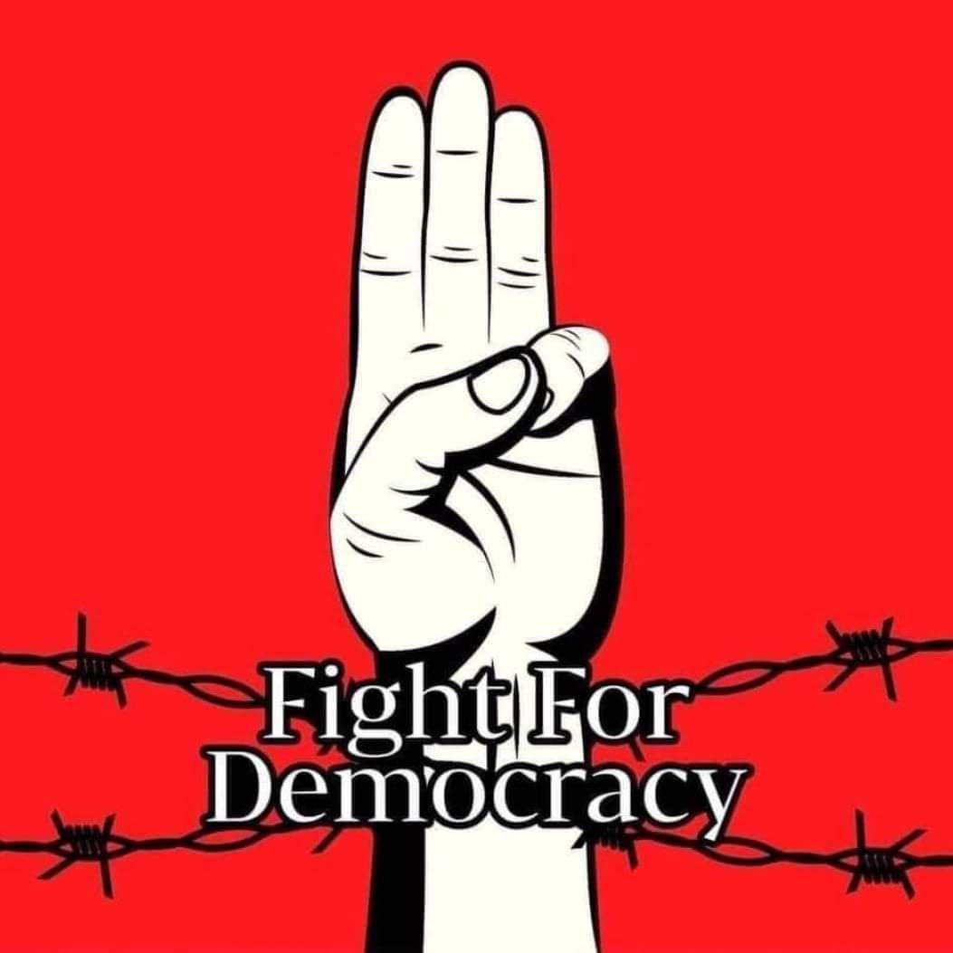 စစ်အာဏာရှင်စနစ်ကျရှုံးပါစေ။👊👊👊