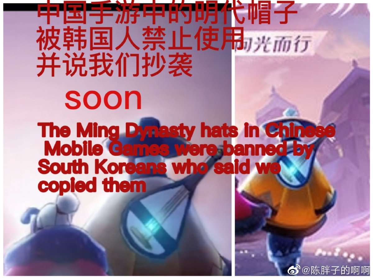 jekumy's tweet photo. #thatskygame
#sky_children_of_the_light
#Culturalappropriation #Culturevulture  #Korea #korea_copycat 
#Where_is_TGC_for_equality https://t.co/QIPPjF0lAn