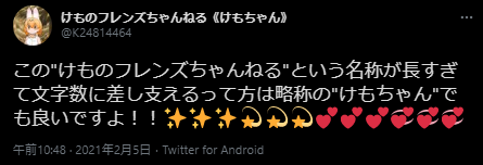 真フレのtwitterイラスト検索結果 真フレのtwitterイラスト検索結果