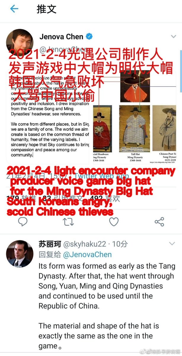 jekumy's tweet photo. It's very unfair to the Chinese to take sides with the South Koreans without looking at the truth, isn't it？ https://t.co/EXsA2qGLwC