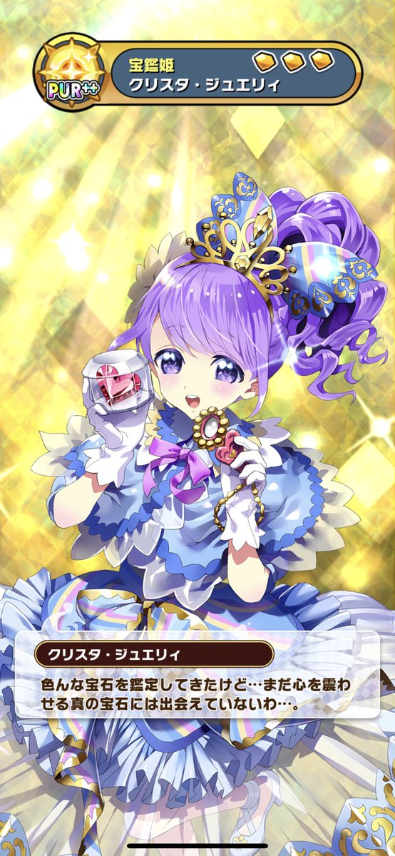 福山あさきのtwitterイラスト検索結果