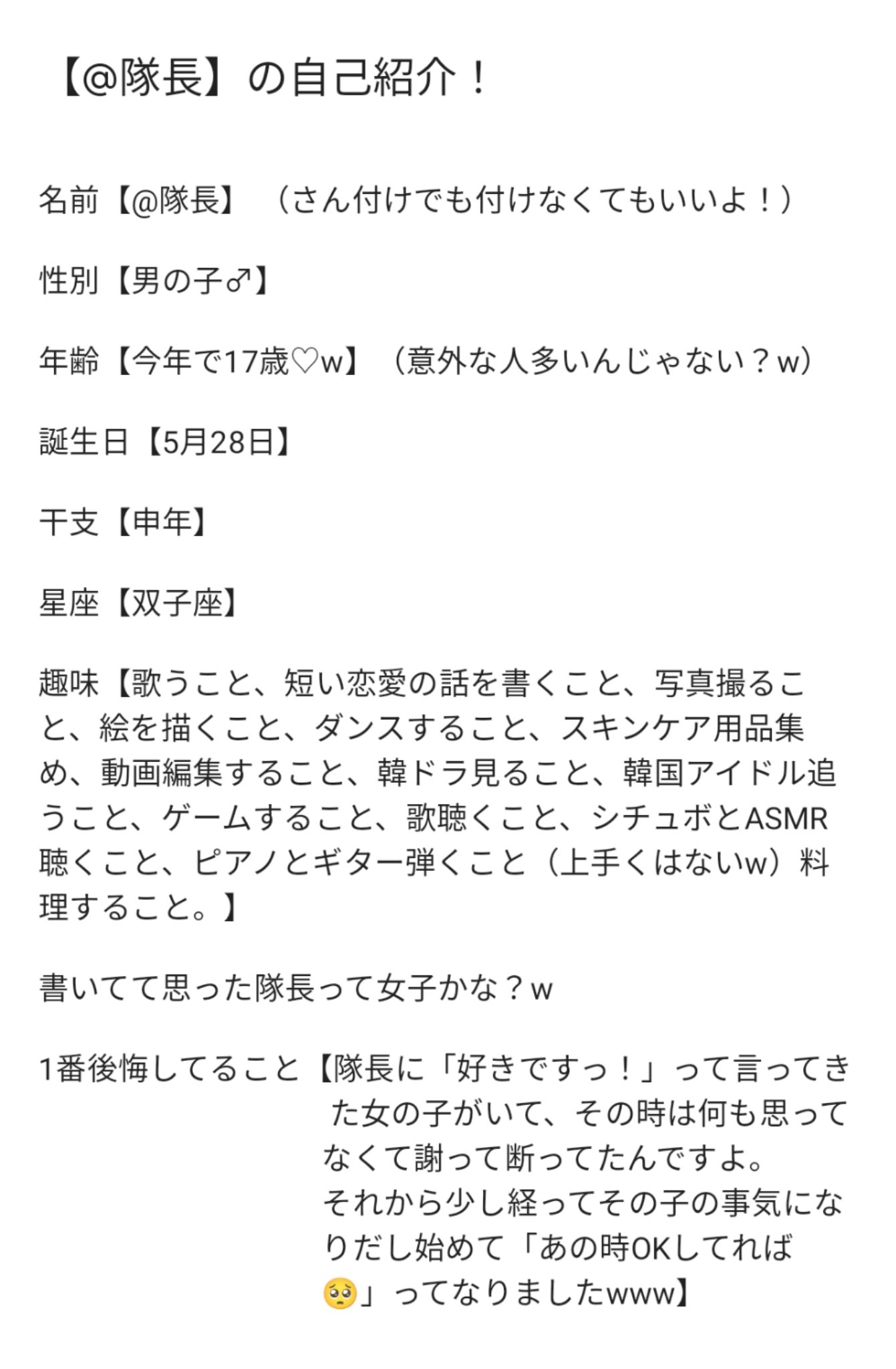 さばめんたい 民 Sh 1013 Taicyou 優しいお兄ちゃんですね ままごとレベルなんてそんなご謙遜なさらずに しかし自己紹介か 作ってみようかなぁ Twitter