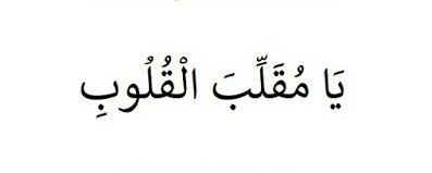 DescaSF's tweet photo. "Allah yang maha bolak balik hati".
Pernah ga ada omongan "ih dia tuh kalo ngomong gaenak di denger, bla2, dst"
Kemudian suatu saat Allah nguji kita sama hal yang kita benci itu. Nah ini bisa juga dibilang bahwa hati itu gada yang tau, Allah bisa bolak balik kpn pun #selfRemiD https://t.co/vurGcHfCqi