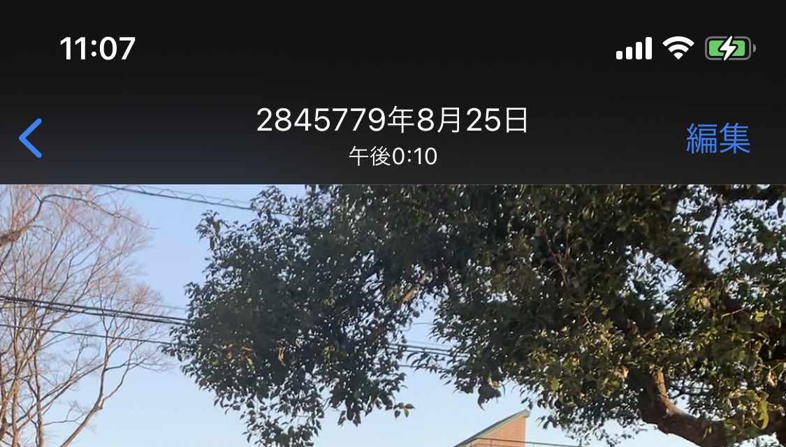 iPhoneおかしい - Twitter Search / Twitter