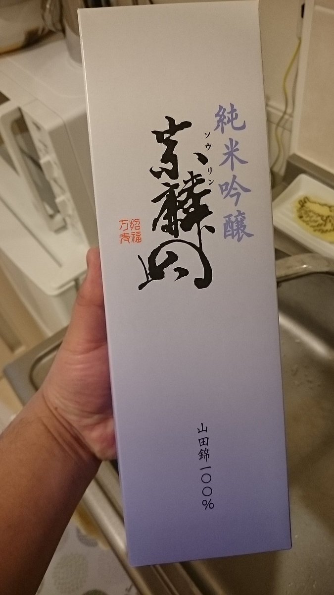 戦国武将の名前の酒 戦国武将の名前の酒