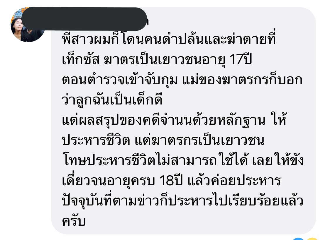 Lee tweet media