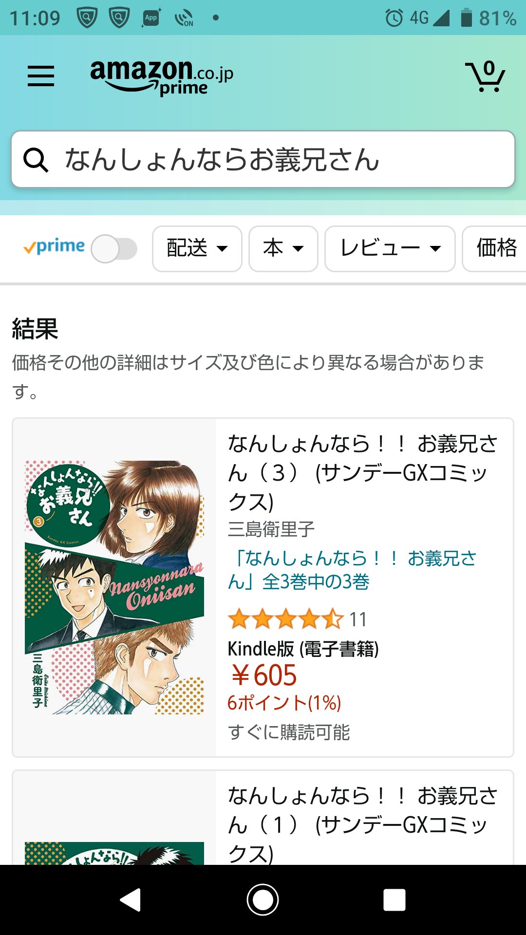 高校球児ザワさん Twitter Search Twitter