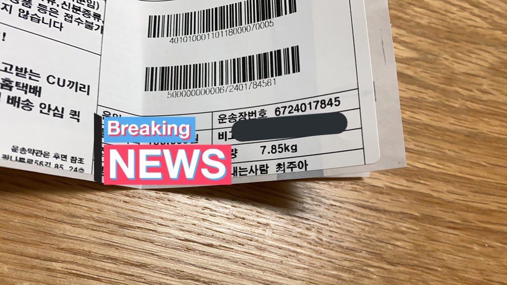 nightlandph's tweet photo. #NightDates 15pcs of cravity s2 red albums has been shipped out to my kr address, hanggang sunday daw po ang shipment as per kr seller 😊 https://t.co/8cgFfwyR3o