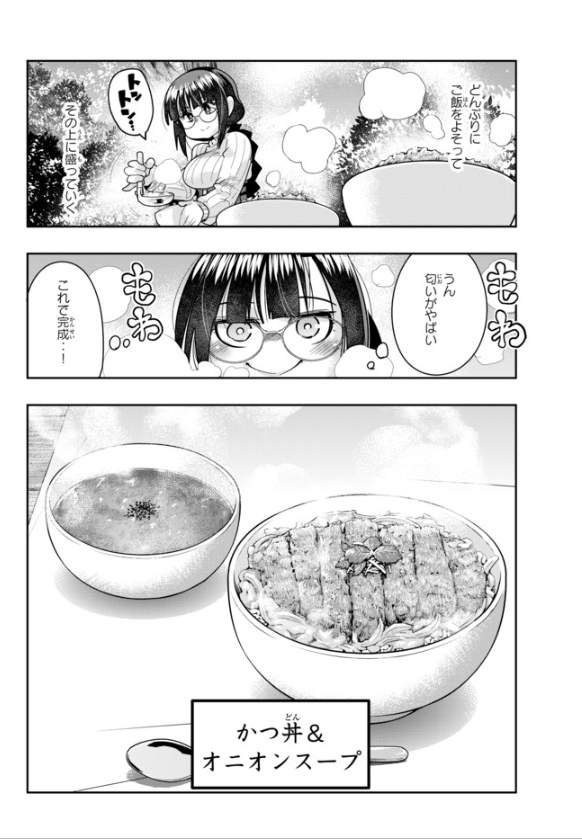 よくわからないけれど異世界に転生していたようです第25話(1)更新!
カツ丼蹂躙とTS童顔巨乳低身長眼鏡女子乳ガシ揉み回です
人の波に揉まれ成長していくのです 乳も又然り
https://t.co/BqXR9B5MSF

単行本4巻好評発売中!
https://t.co/J8hsVy9gjK
5巻もすでに予約できる!
https://t.co/GCNp9aT75t 