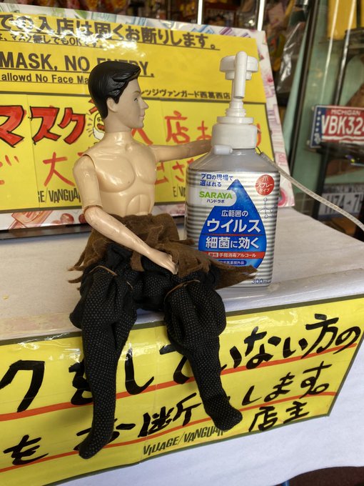 ヴィレッジヴァンガード西葛西さん の最近のツイート 12 Whotwi グラフィカルtwitter分析