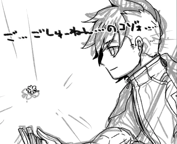 今年はこぞうちゃん縛り…(またこういうの描いてる 