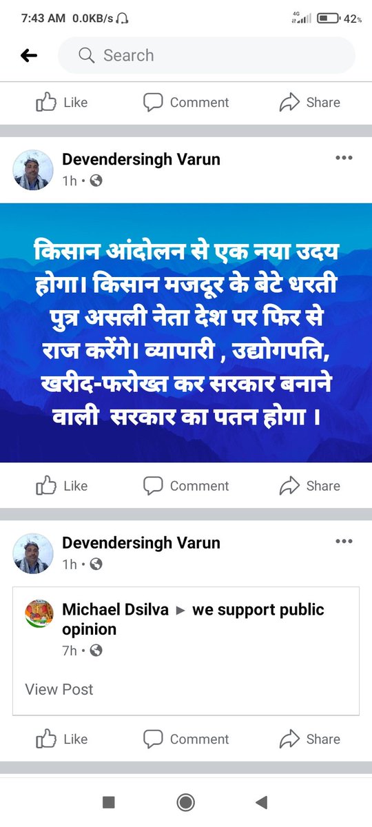 devendersinghv2's tweet photo. https://t.co/xcsDh6gg0E