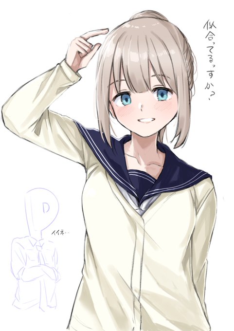 ポニテあさひ
#シャニマス 