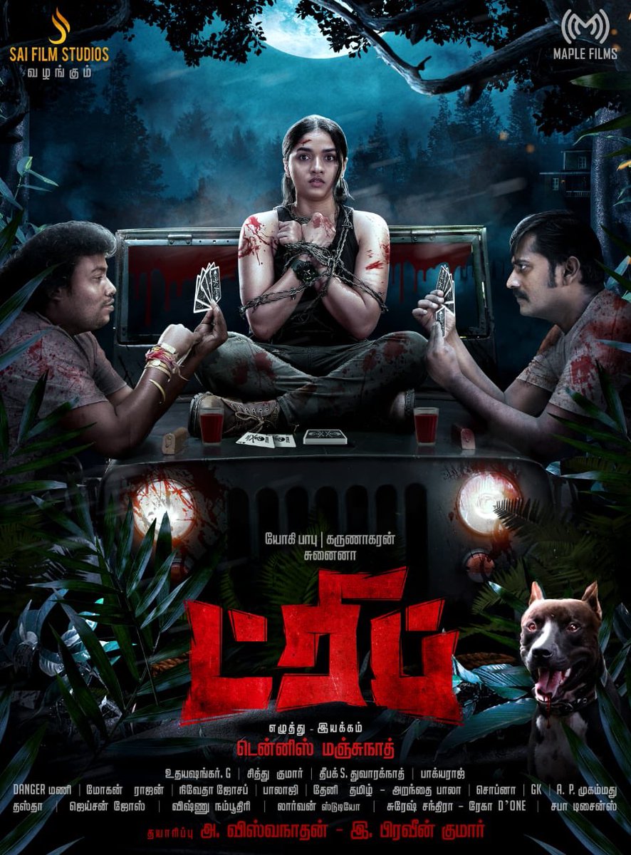 vijaycinemas's tweet photo. யோகி பாபு, சுனைனா, கருணாகரன் மற்றும் பலர் நடித்த டிரிப் திரைப்படத்தை குடும்பத்தோடு கண்டு களியுங்கள் உங்கள் அபிமான விஜய் சினிமாவில்.
காட்சி நேரம்: 11:15 am 10:15pm
@iYogiBabu
@TheSunainaa #TripFromFeb5 #Trip https://t.co/9ASsahdLGf