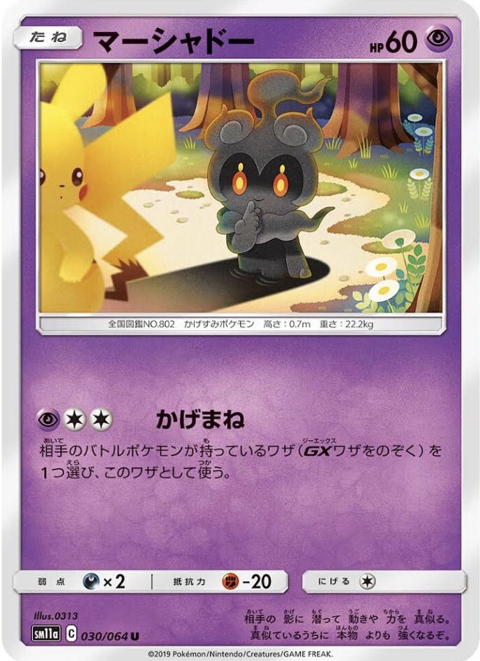 ポケカ いふし レベルボール対象 新環境で強い非vを紹介 対ウーラオス 対三神ザシアンに強い 非vで技マネを出来るのが強み キュウコンvと類似性能 ポケカ いふし レベルボール対象 新環境で強い非vを紹介 対ウーラオス 対三神ザシアンに強い 非vで技マネを出来るのが強み キュウコンvと類似性能
